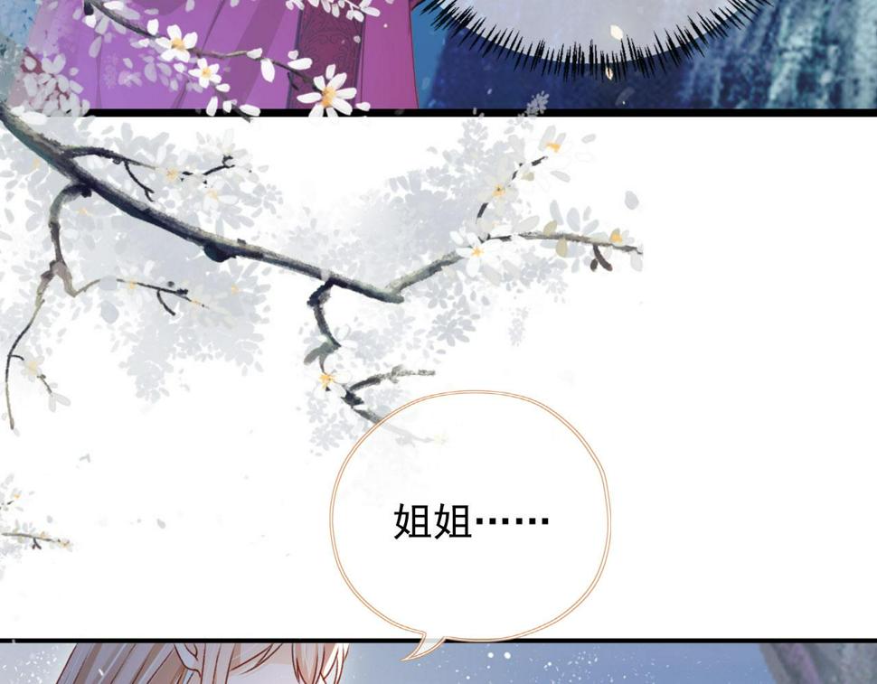 第78话 你选谁？30