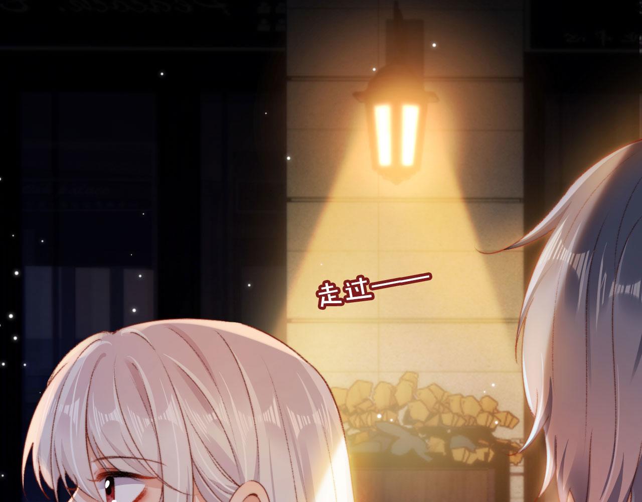 第37话一见钟情？75