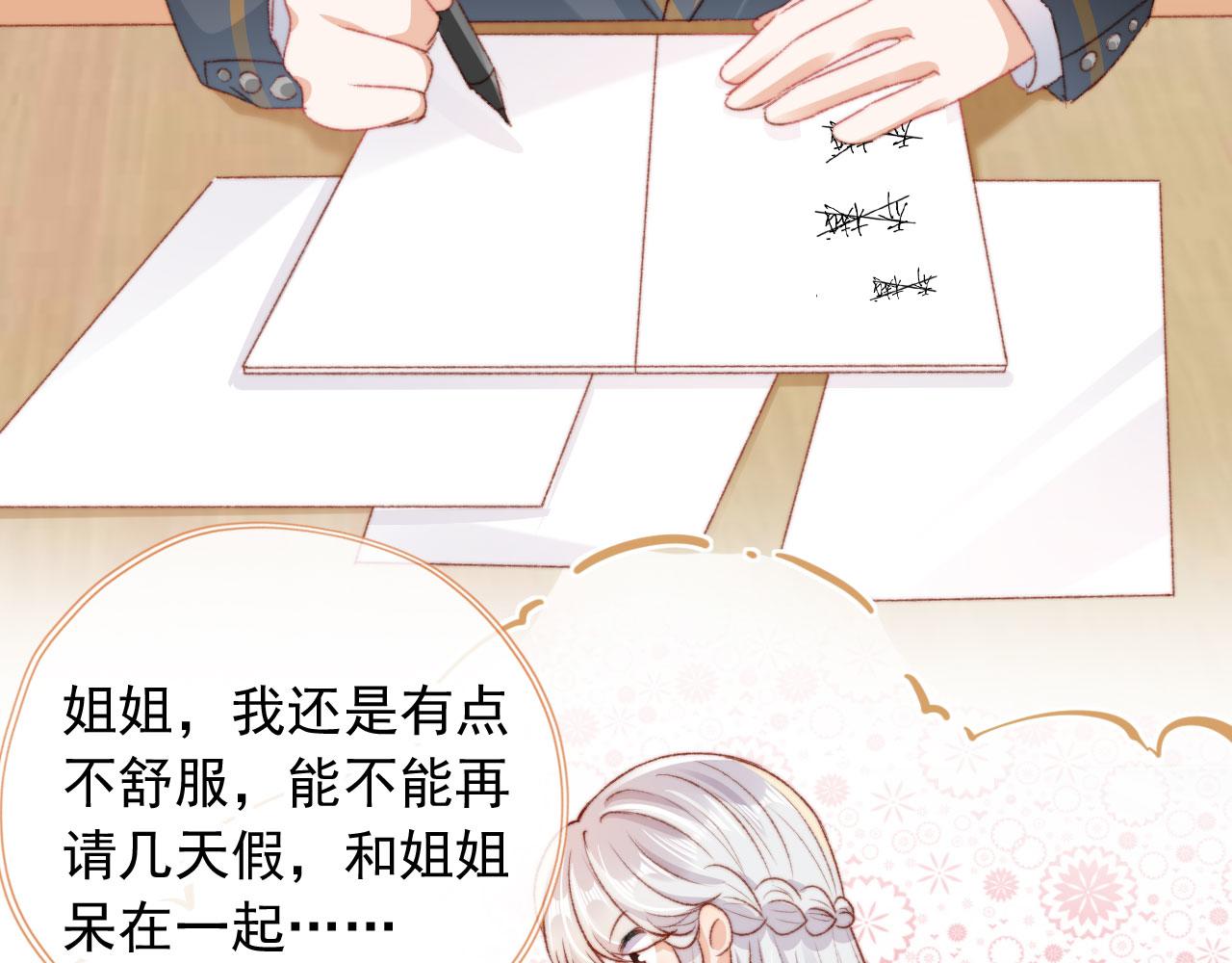 第21话 卷！24