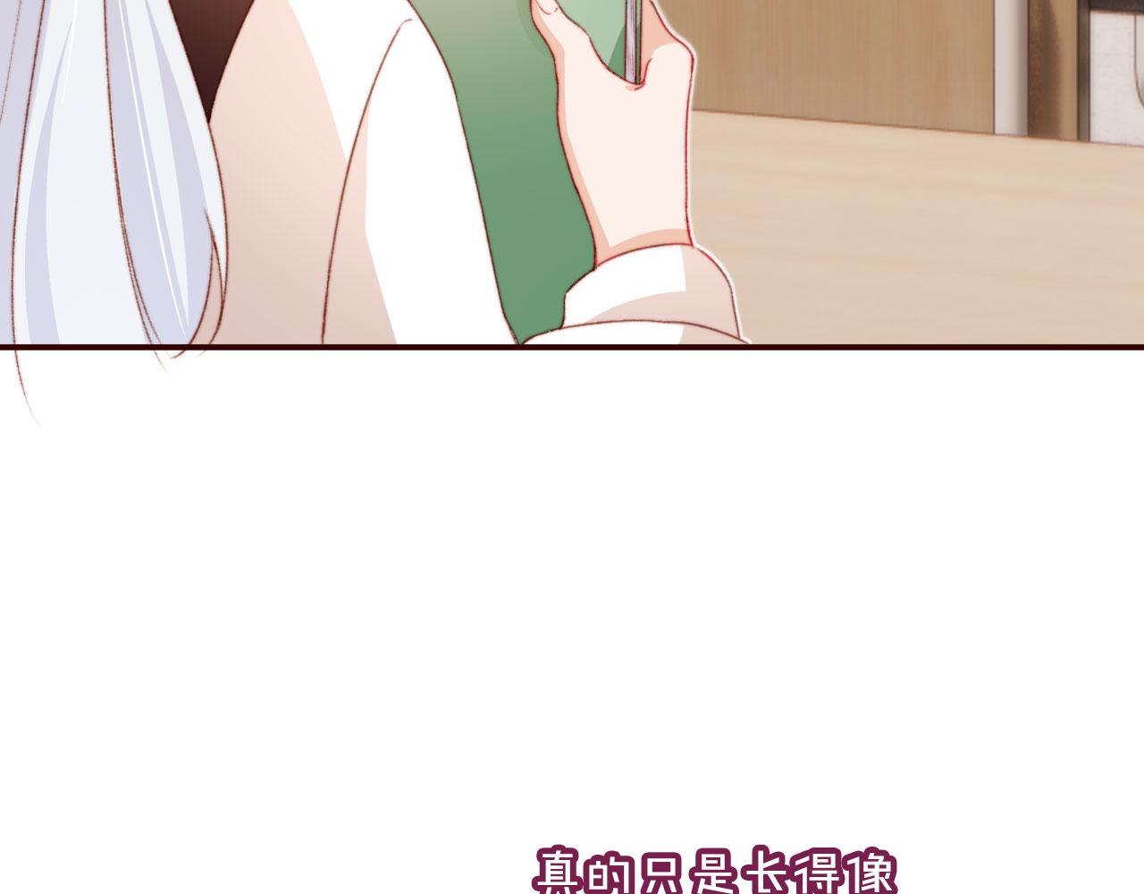 第33话崽崽长大啦70