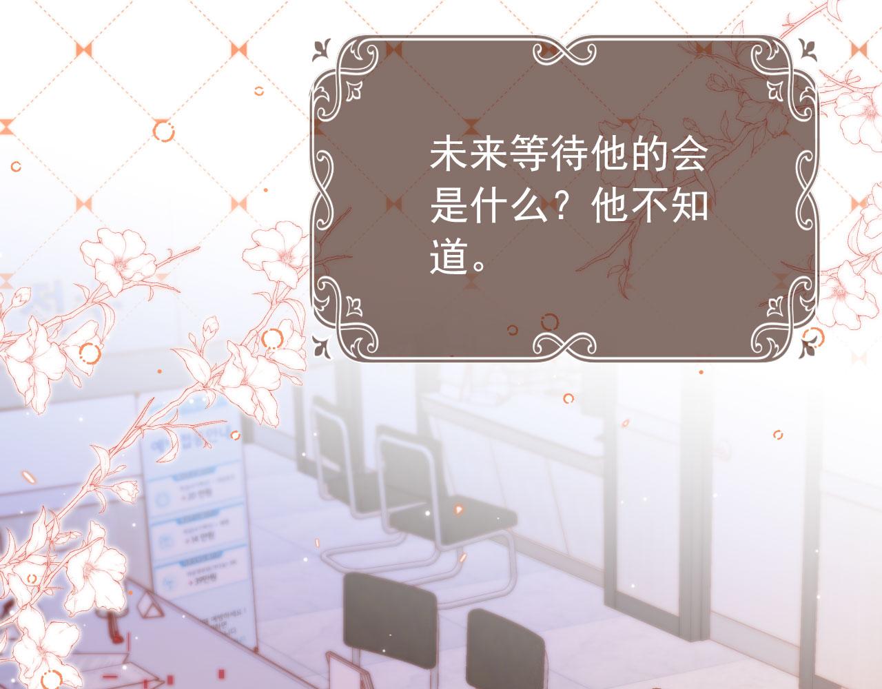 第5话 带反派洗澡~46