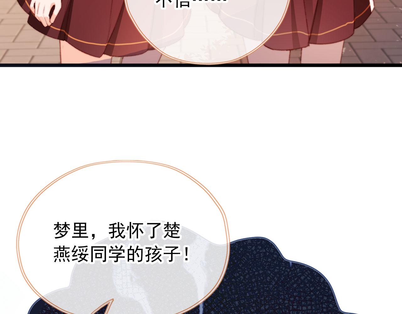 第63话 和女主睡觉59
