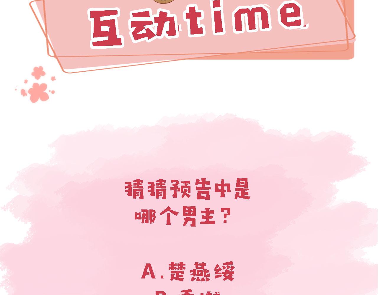 第45话 再遇外公147