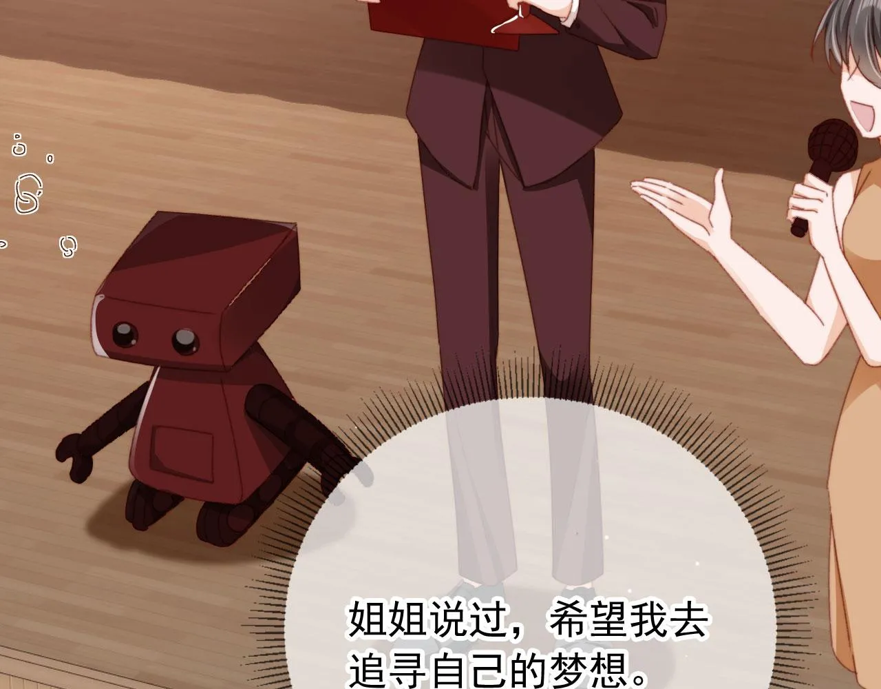 番外篇 姐姐回来啦！11
