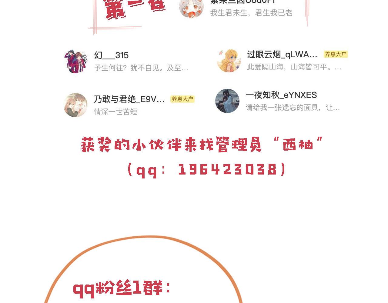 第28话姐姐要相亲？！115
