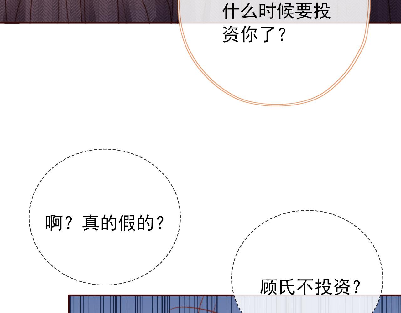 第25话 宴会争锋55