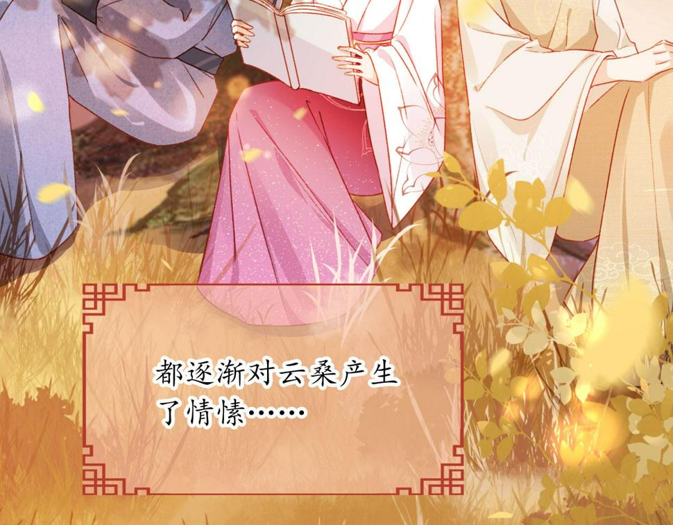 第77话 告白21