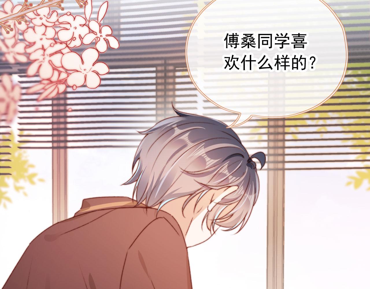 第35话替代品6