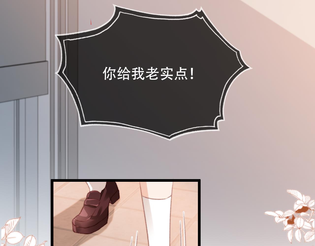 第48话 有仇必报74