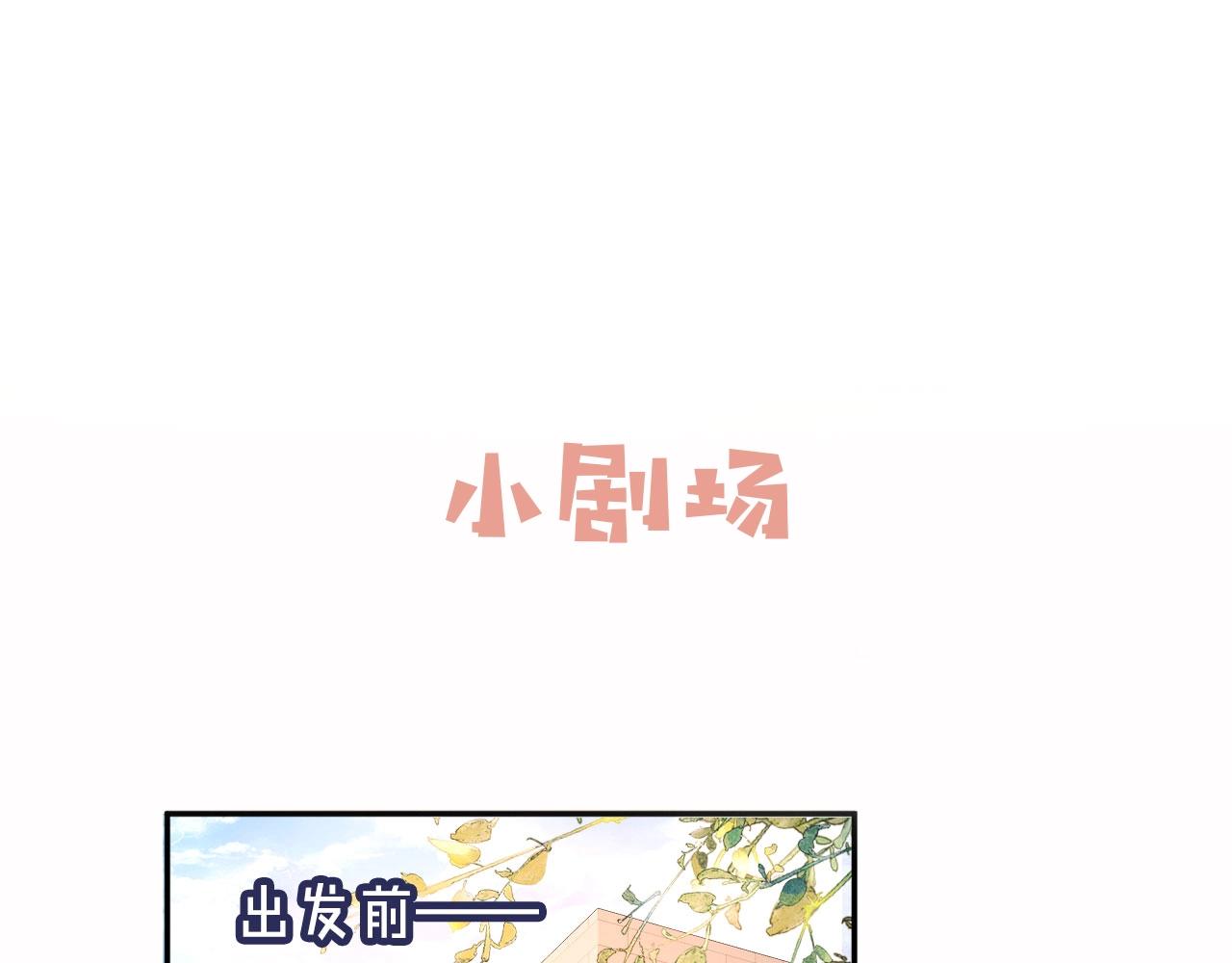 第27话 打脸凤凰男113