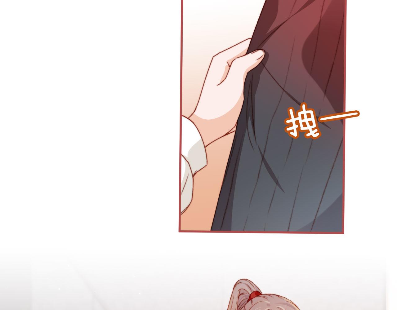 第5话 带反派洗澡~90