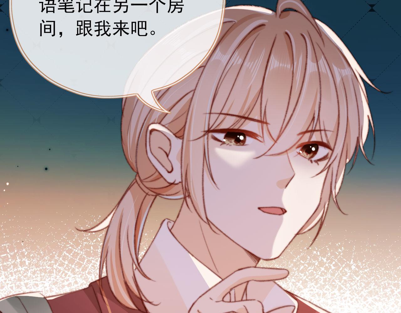 第61话 黑气的阴谋66