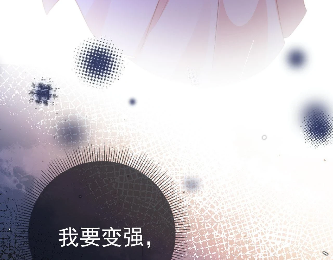 第70话 不配为父母83
