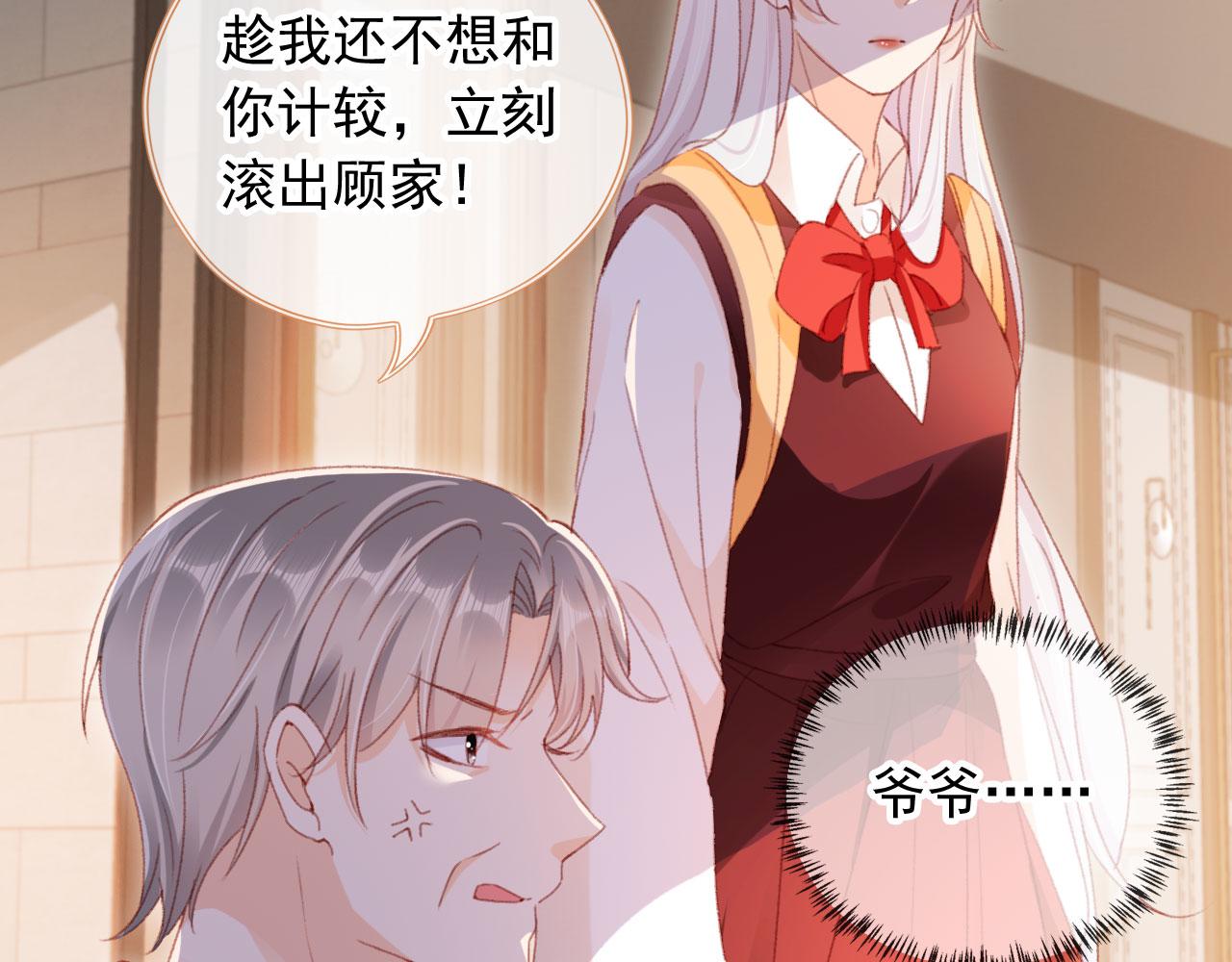 第61话 黑气的阴谋21