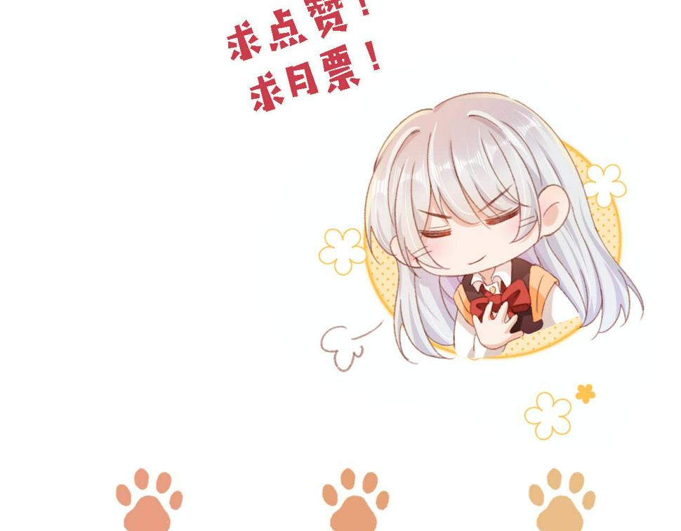 第79话 兄弟齐心136