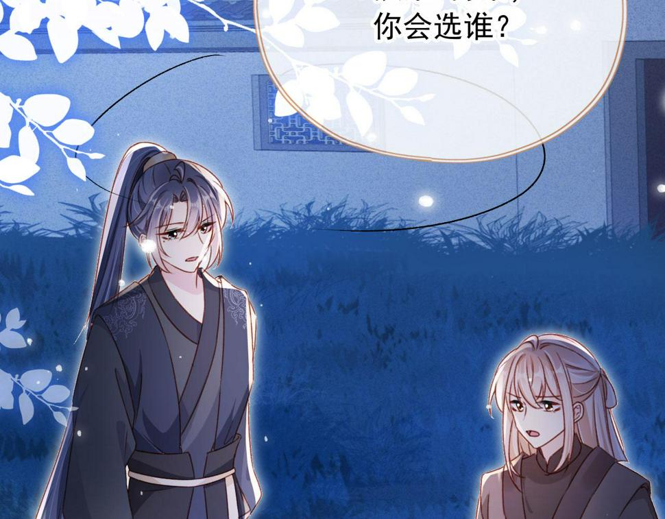 第78话 你选谁？64