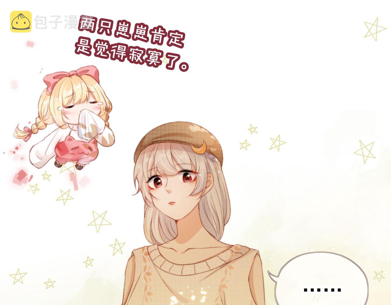 第14话 偷亲64