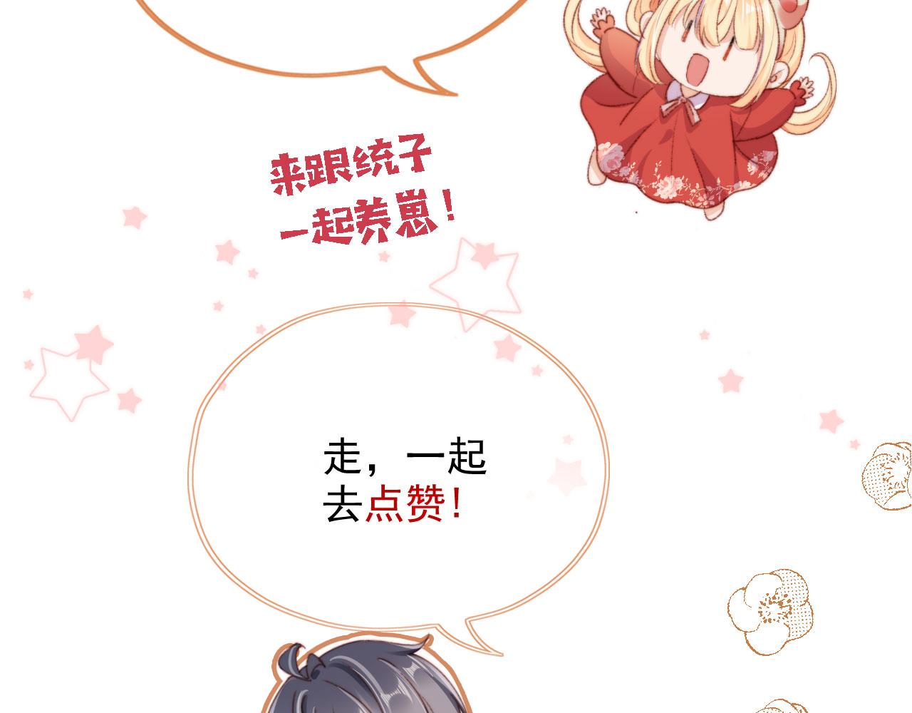 第45话 再遇外公149
