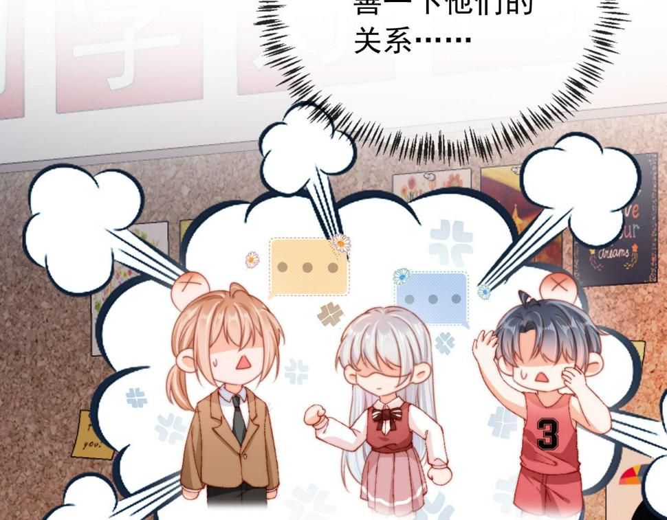 第72话 又是转校生66