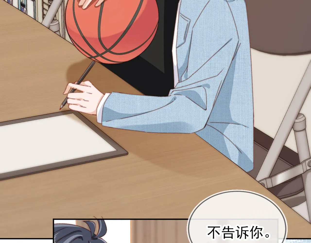 番外篇 姐姐回来啦！35