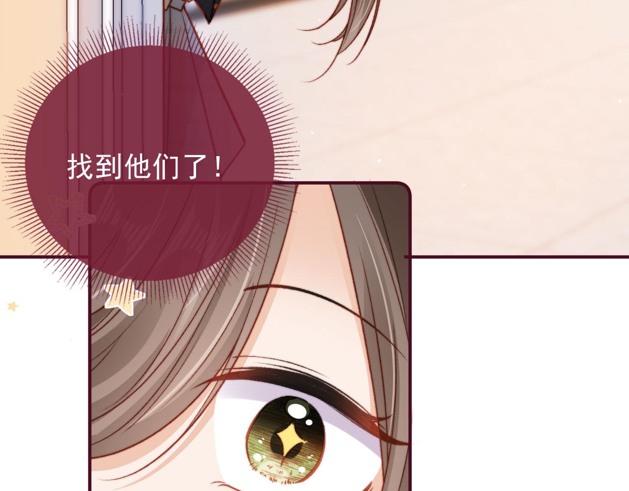 第18话 我想要你姐姐~8
