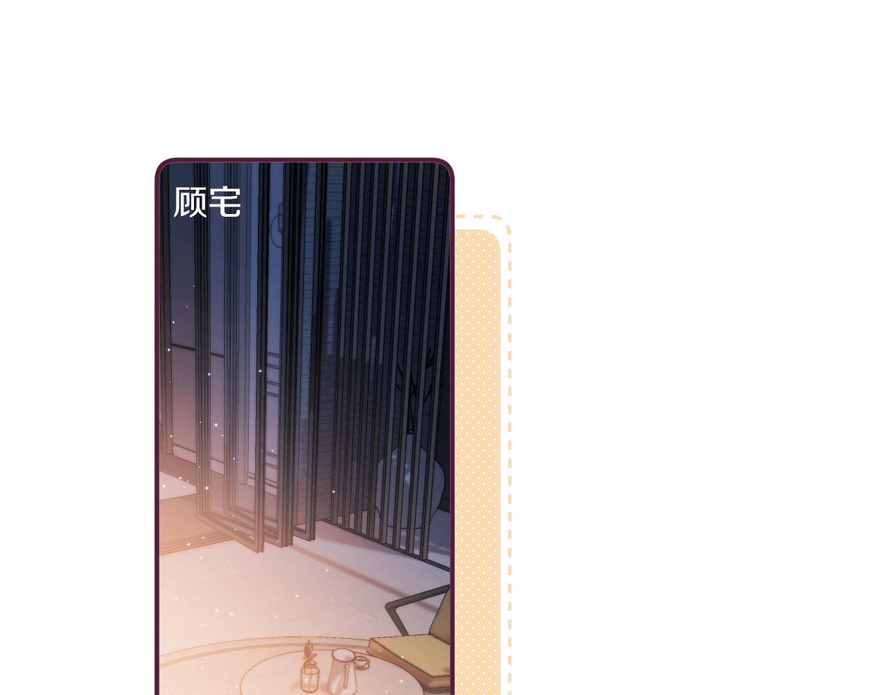 第16话 乔樾的过去3