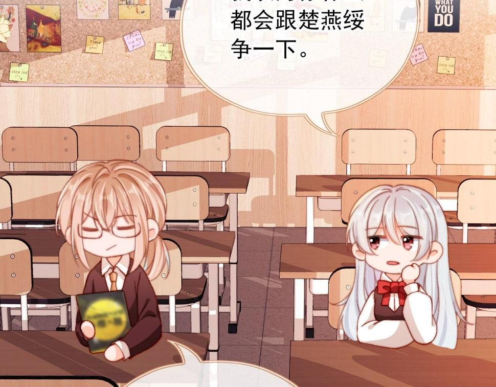 第72话 又是转校生82