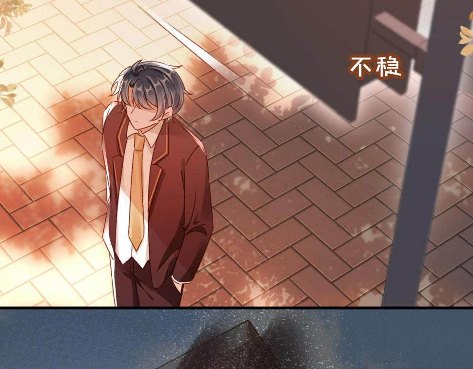 第80话 不是因为喜欢我？24