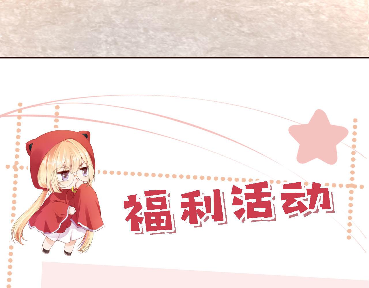 第28话姐姐要相亲？！111