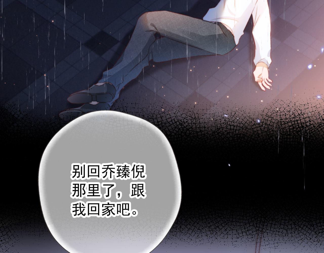 第17话 女主登场！95
