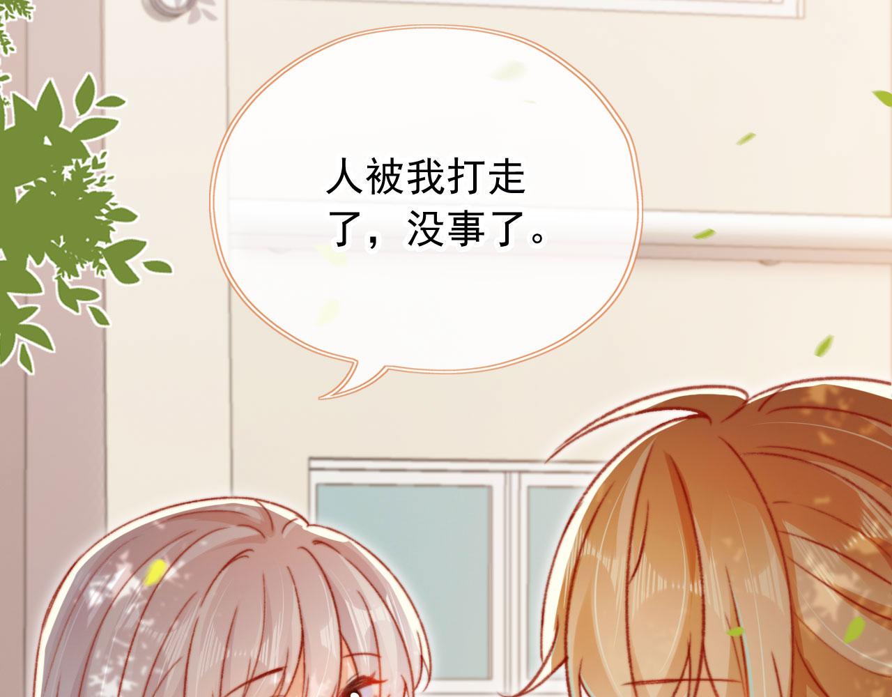第59话 你就是姐姐46