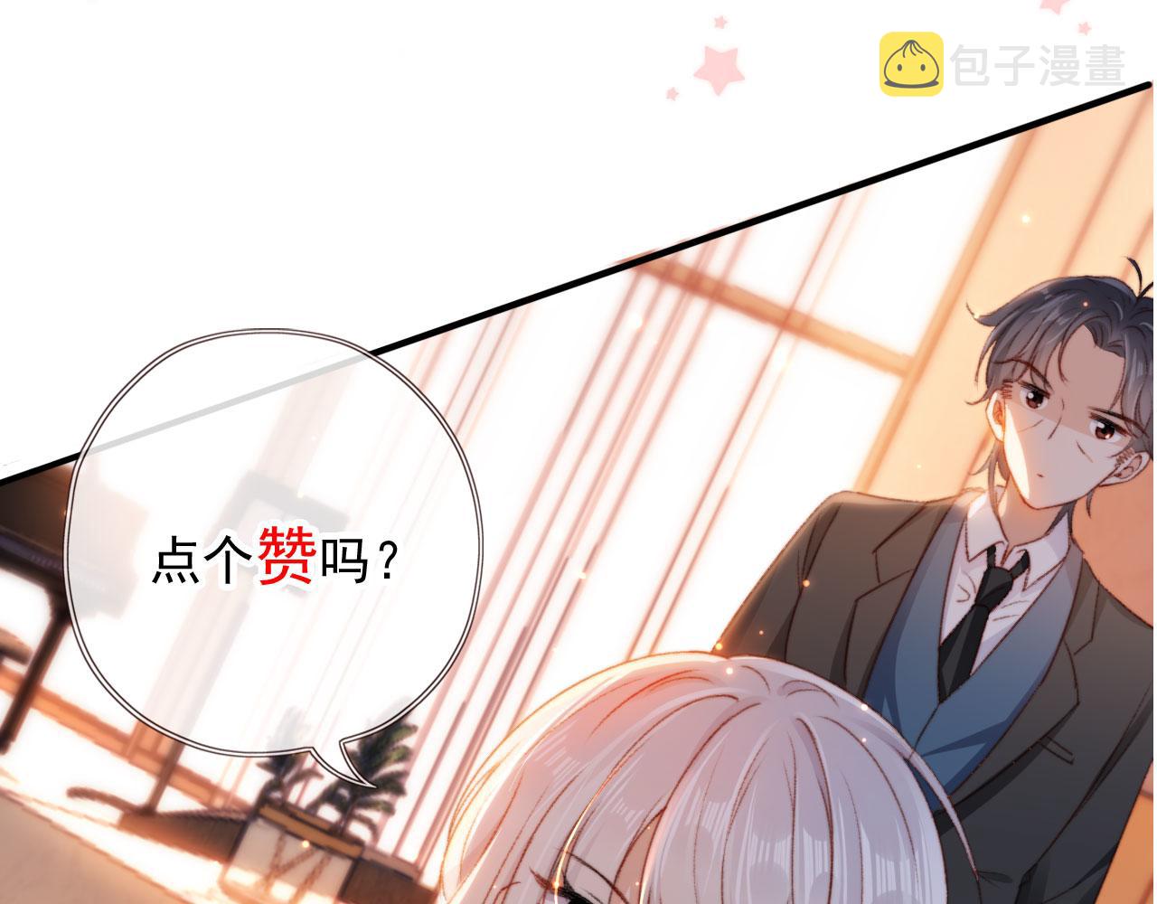 第24话 凤凰男登场132