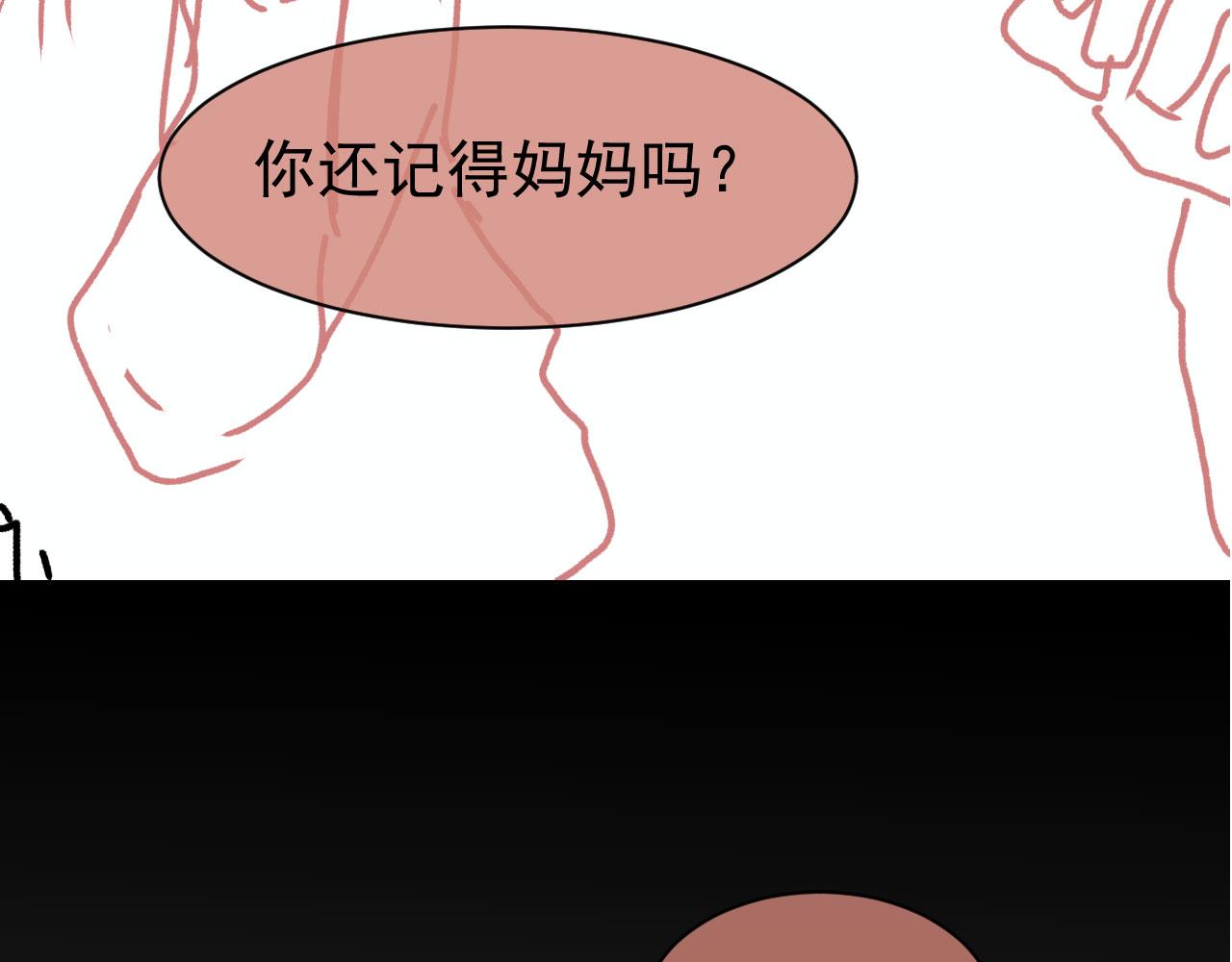 第57话 抓包82