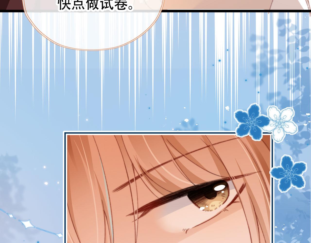 第46话 拉近的距离82