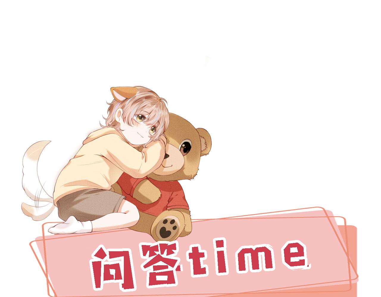 第41话楚燕绥的妞109