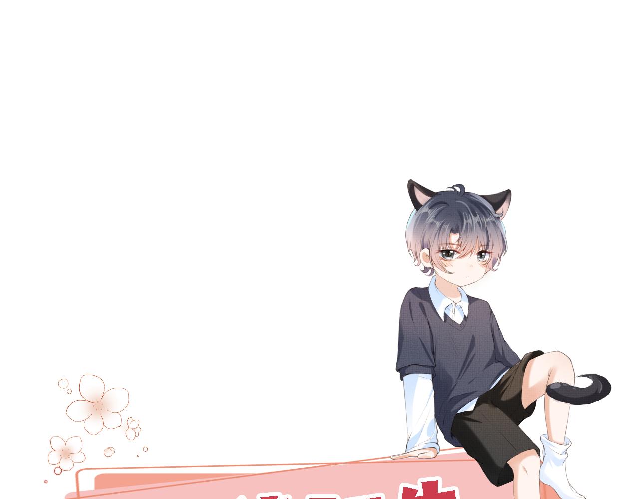 第14话 偷亲108