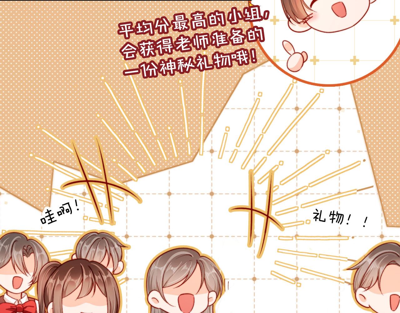 第53话 又是任务？61