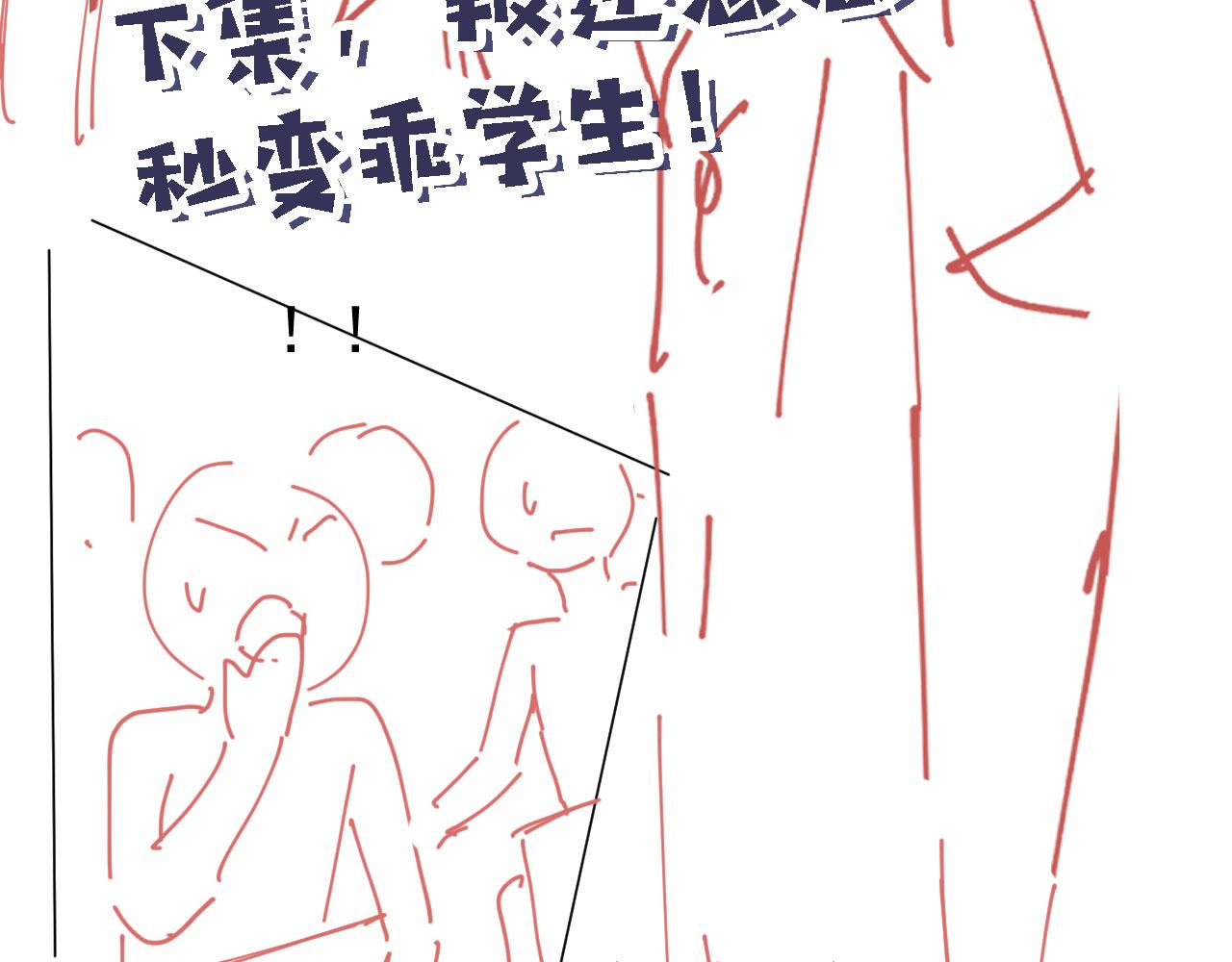 第33话崽崽长大啦126