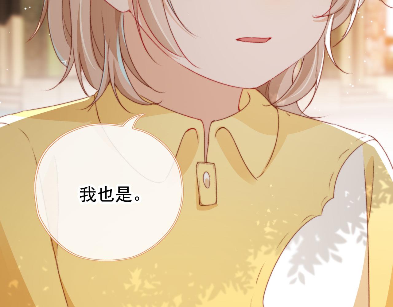 第30话姐姐不会离开60