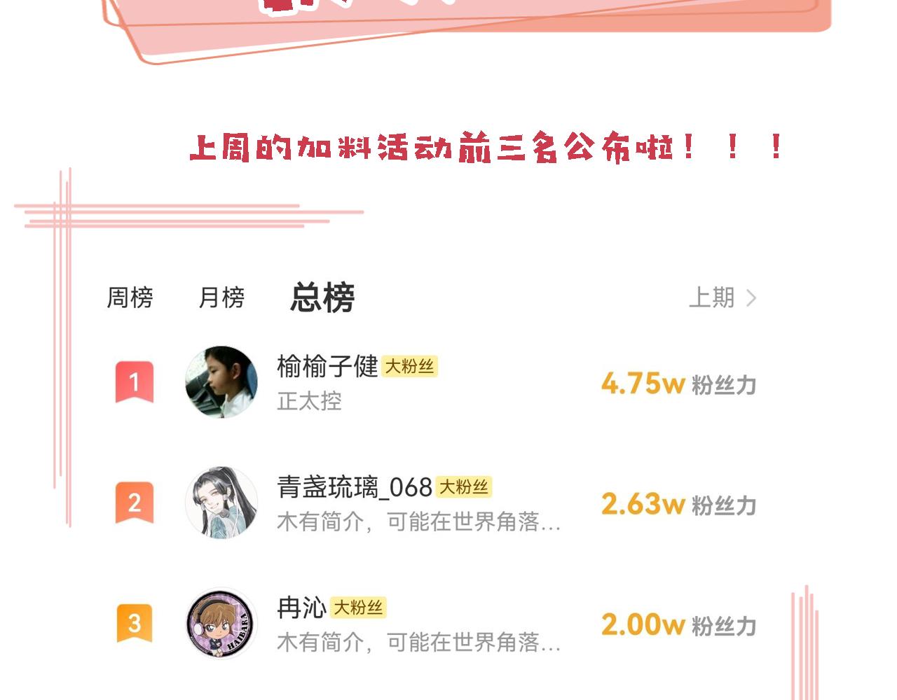 第4话 找到你了，乔樾107