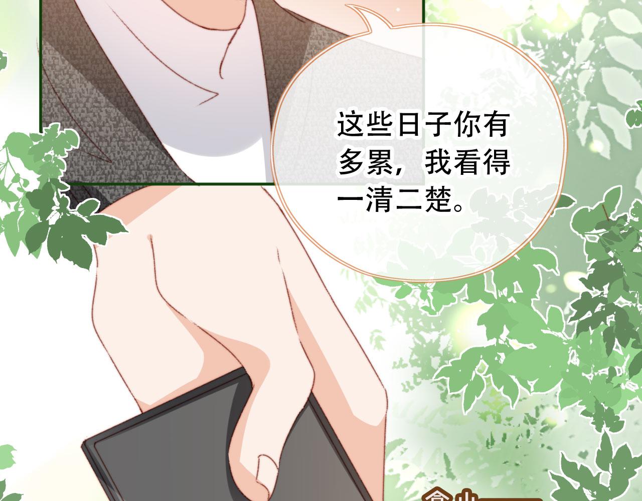 第28话姐姐要相亲？！18