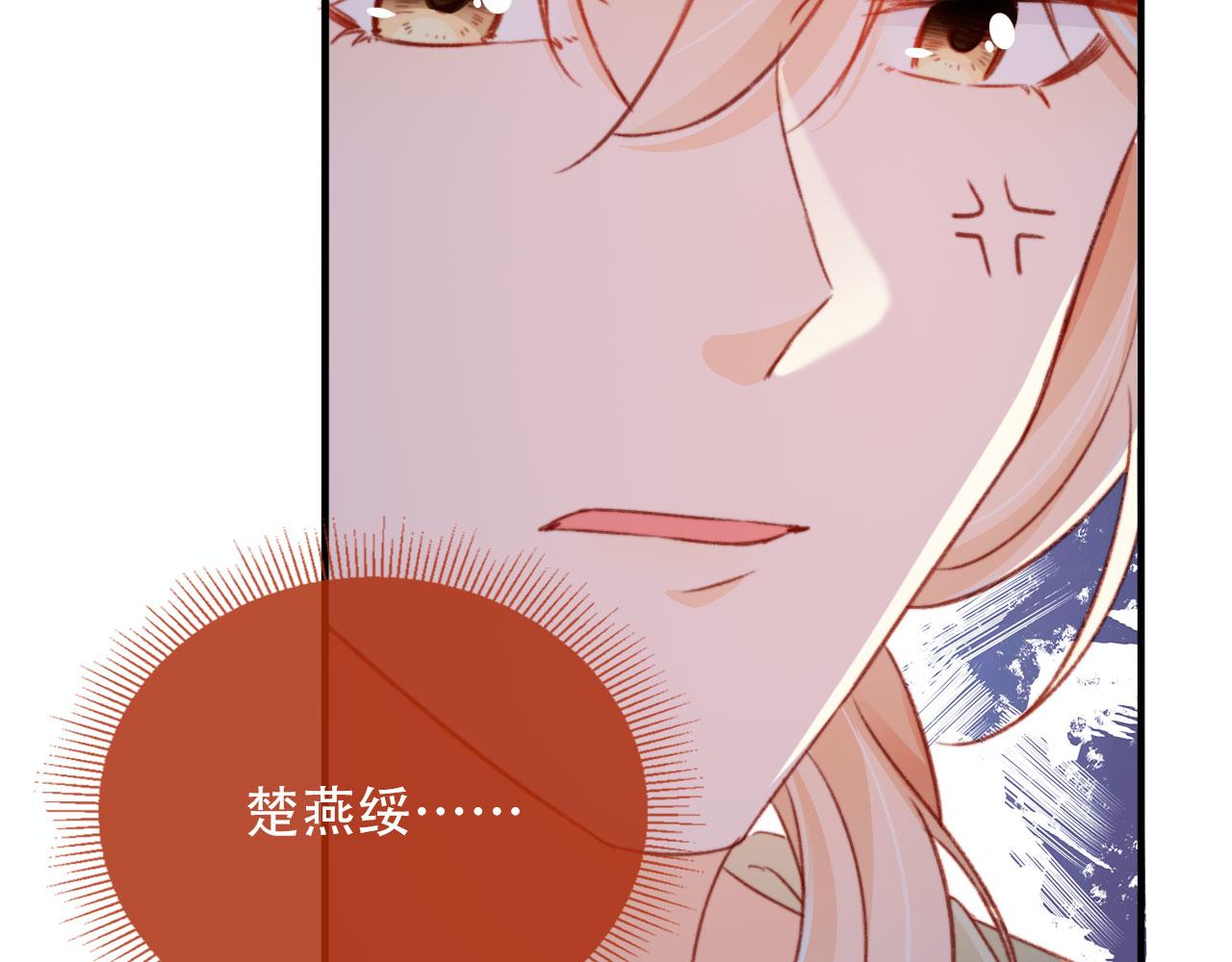 第55话 暴露50