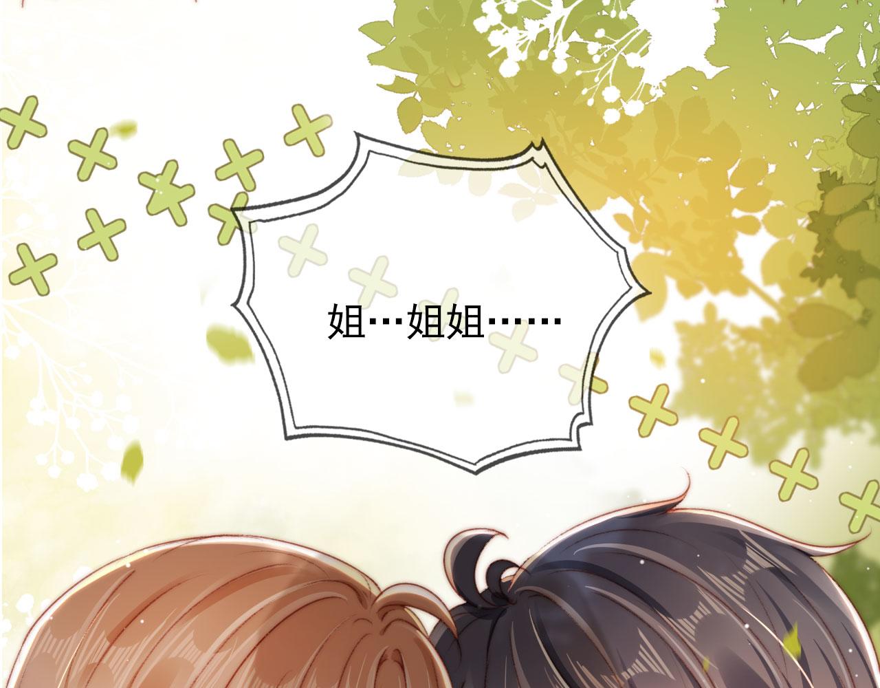 第29话约会大作战86