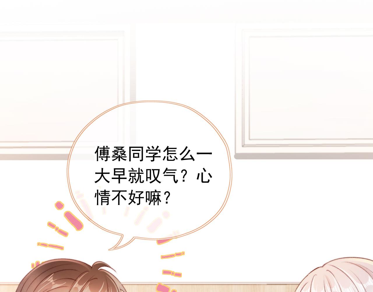 第35话替代品57