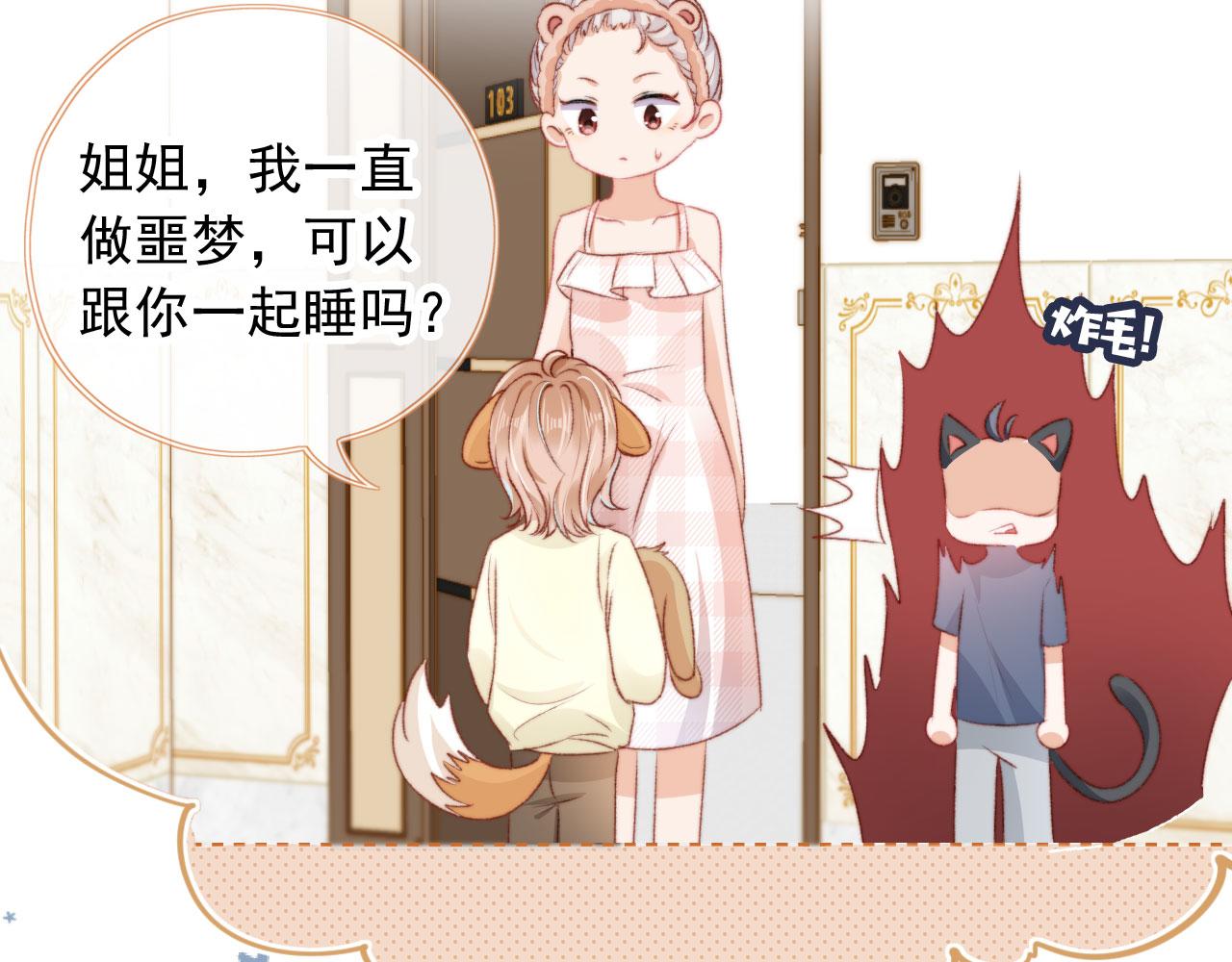 第21话 卷！27