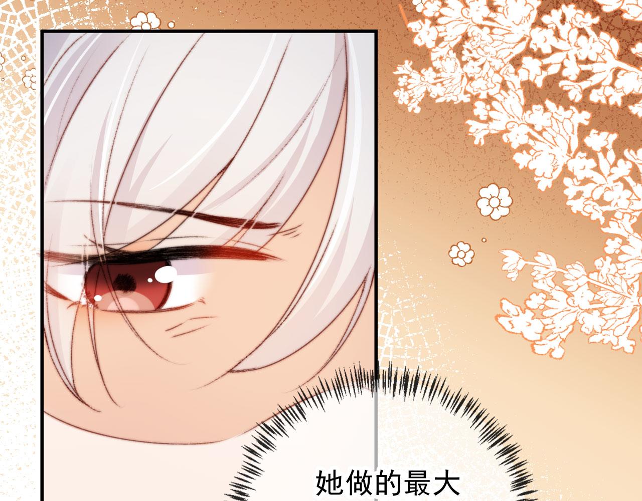 第27话 打脸凤凰男64