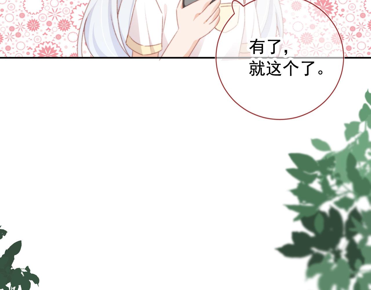 第39话牵手24