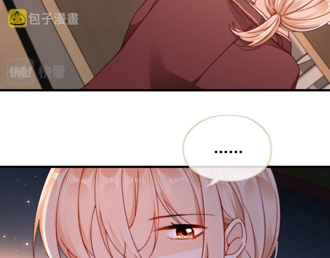 第54话 刺眼15