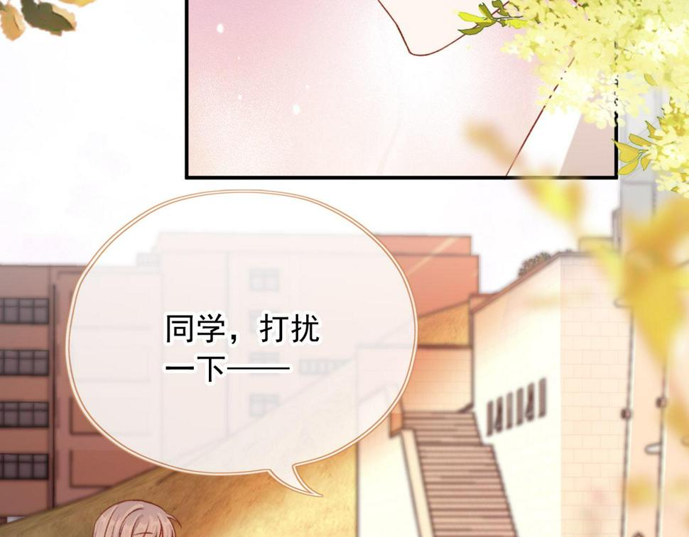 第80话 不是因为喜欢我？17