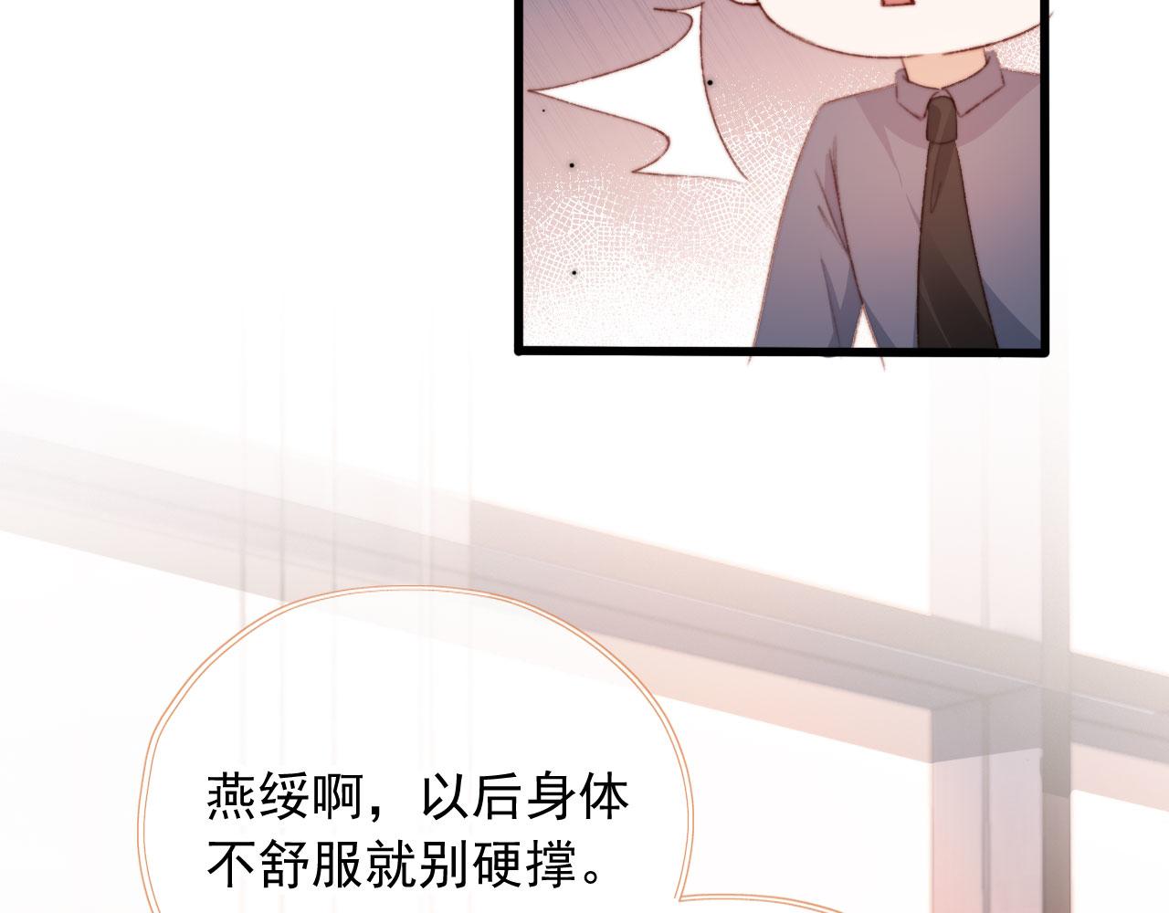 第45话 再遇外公88